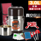bình đựng cơm giữ nhiệt Thực phẩm cấp 304 ba lớp công suất lớn chân không cách nhiệt thùng nhiều lớp nồi cơm bằng thép không gỉ cách nhiệt hộp cơm trưa - Hộp cơm điện sưởi ấm hộp com lock and lock cắm điện