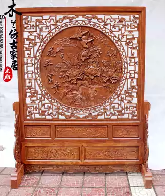 Dongyang wood carving solid wood seat screen insertion screen flowers blossom rich land floor screen Fu character screen Chinese antique porch partition