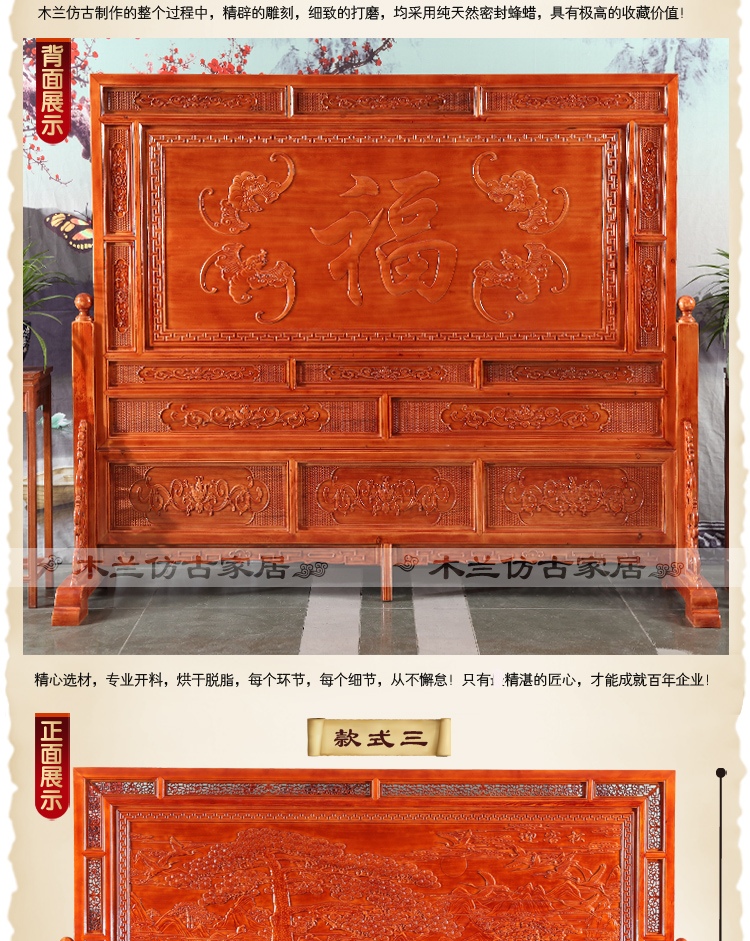 Dongyang khắc gỗ màn hình sàn gỗ rắn chào đón màn hình ghế lỏng lẻo chèn Trung Quốc chạm khắc màn hình phân vùng hiên - Màn hình / Cửa sổ vách ngăn cầu thang gỗ đẹp