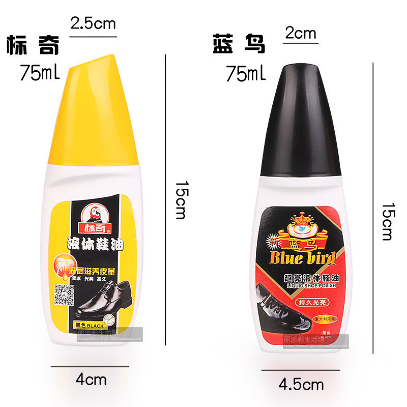 Laundry Detergent Demonstration Kit Decontamination Demonstration 75 gr Black Liquid Shoe Oil