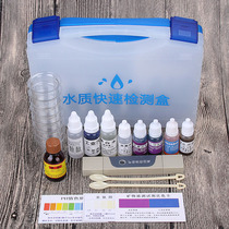 Water quality testing box demonstration toolbox water purifier mineral testing pen ph residual chlorine reagent set water machine demonstration