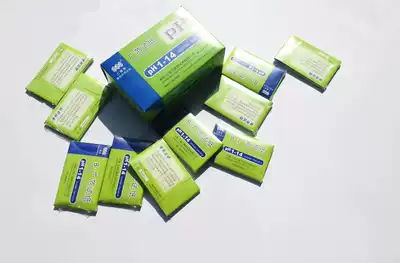 San Aisi Guangfan ph test paper 1-14 tap water drinking water amniotic acid ph determination