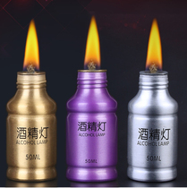 Portable alcohol lamp aluminum alcohol lamp metal stainless steel alcohol lamp mini alcohol lamp product demonstration tool
