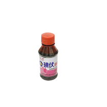 100 ml test of iodophor teaching product demonstration tool iodophor direct sale iodine wine for antioxidant demonstration