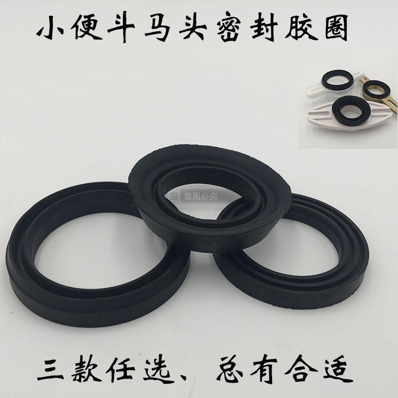 Usd 4 96 Wall Drainage Horse Head Seal Ring Urine Wall Drainage Horse Head Seal