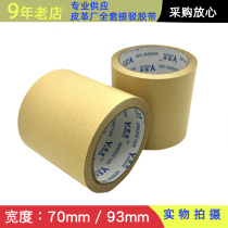 High temperature kraft paper tape off paper can not write high temperature high adhesion heat tensile strong multiple coating