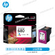 Original HP hp680 ink cartridge black color 363636382676267838385088 printer