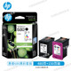 Original HP hp680 ink cartridge black color 363636382676267838385088 printer