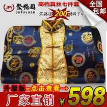 Big promotion shroud silk cotton mens seven-piece shroud high-end full shroud