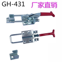  Quick fixture Clamp Clamp buckle Lock buckle Box buckle Lock buckle Buckle GH431 Hook self-locking GH431 Extended U-rod