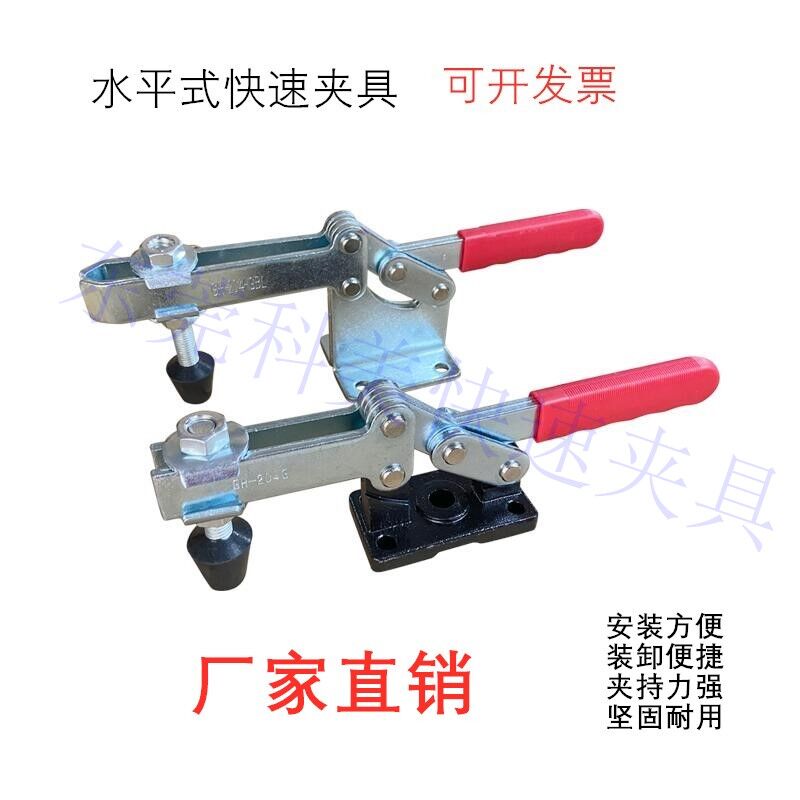 Large number fast clamp compactor horizontal type tooling clamp BRHCSGH20235 21384 204GBLH