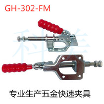  Quick clamp Quick clamp Clamp Welding fixture Press WLHGH302FM 36020 31501