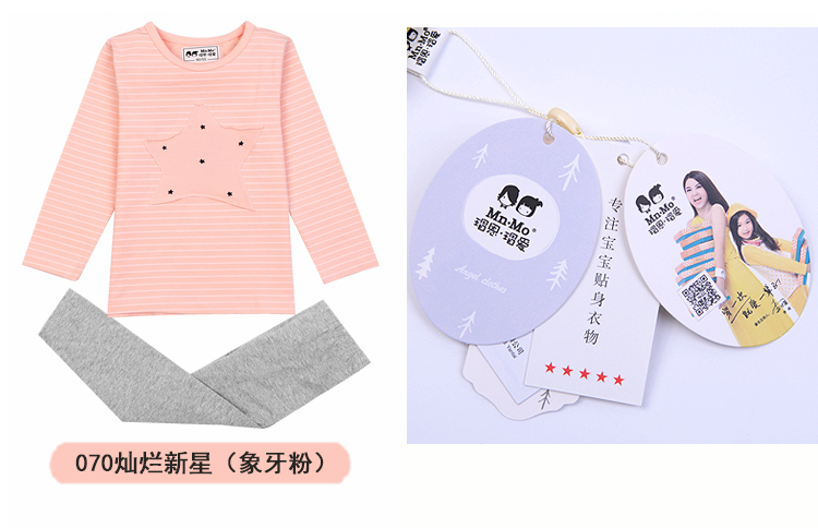 恩 2017 bộ đồ lót trẻ em nữ lớn trẻ em Lycra cotton màu cotton kho báu nhỏ quần áo mùa thu và mùa đông mới bộ dài tay bé trai