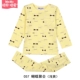恩 2017 bộ đồ lót trẻ em nữ lớn trẻ em Lycra cotton màu cotton kho báu nhỏ quần áo mùa thu và mùa đông mới đồ bơi bé trai