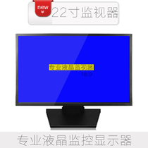 Skyworth 22 inch monitor monitor display Industrial grade LED video LCD display 16:10