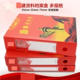 Красная папка, вместительная и большая коробка для хранения, пластиковый стенд для папок, блокнот, увеличенная толщина, делается под заказ, с печатью вашего логотипа