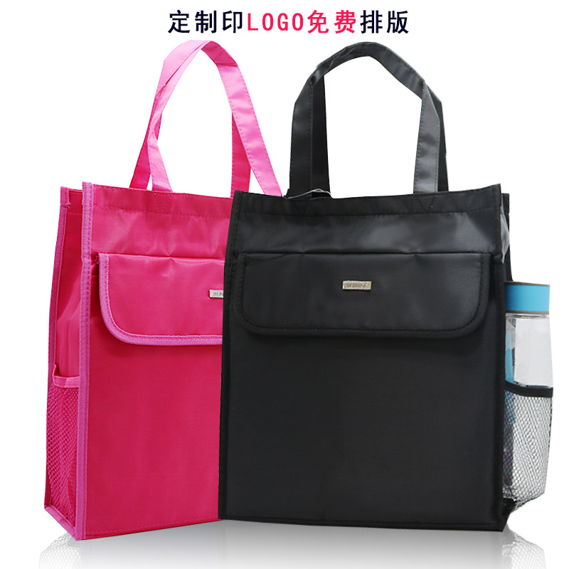Tote bag Document bag plus A4 horizontal vertical information bag A3 student tutoring bag 8K book bag conference bag Office supplies stationery briefcase Examination paper book file bag storage a4 creative customization