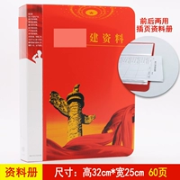 Книга данных 60 Стр. 5560