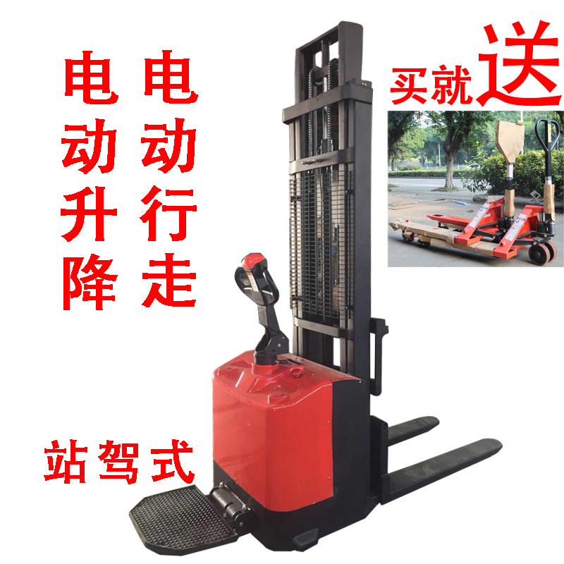 Xindingwang All-electric hydraulic stacker Station drive loading and unloading lifting stacker Automatic battery handling stacker pallet