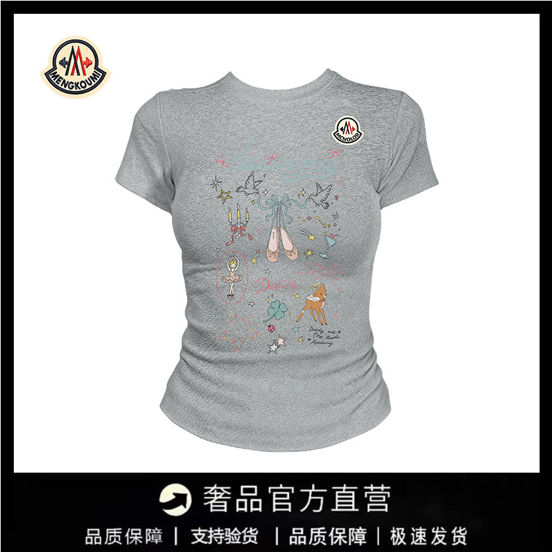 [Official Direct Sales] Mengkou Piano Summer New Niche Short-Sleeved Graffiti Letters Casual Versatile Trendyy T-Shirt