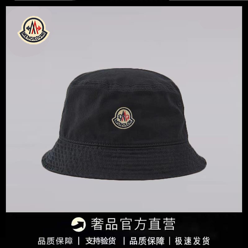 [Official Direct Sales] Monk-Style Piano Washed Solid Color Fisherman Hat Casual Bucket Hat for Men and Women Simple Sunshade Bucket Hat