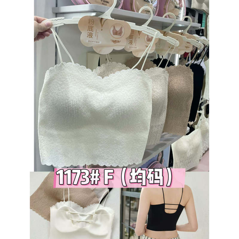 Summer Bubble-Style Mid-Length Bra Paired with a Short Strapless Camisole Underwear