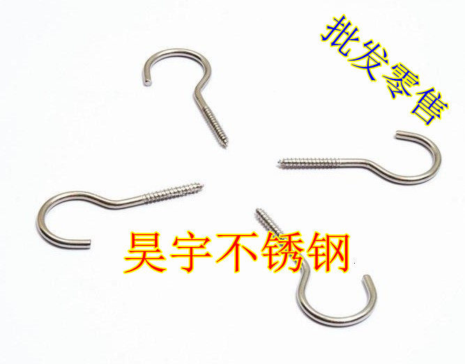 No. 8 galvanized lamp hook hook hook sheep's eye hook ceiling fan hook with self-tapping screw 0.26 yuan a piece