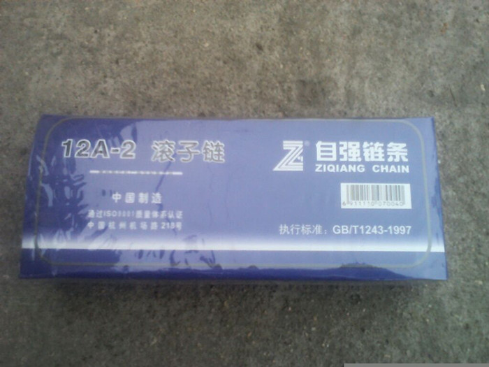 Changzhou Hand Tractor Rototiller Large Chain 50 50 52 56 56