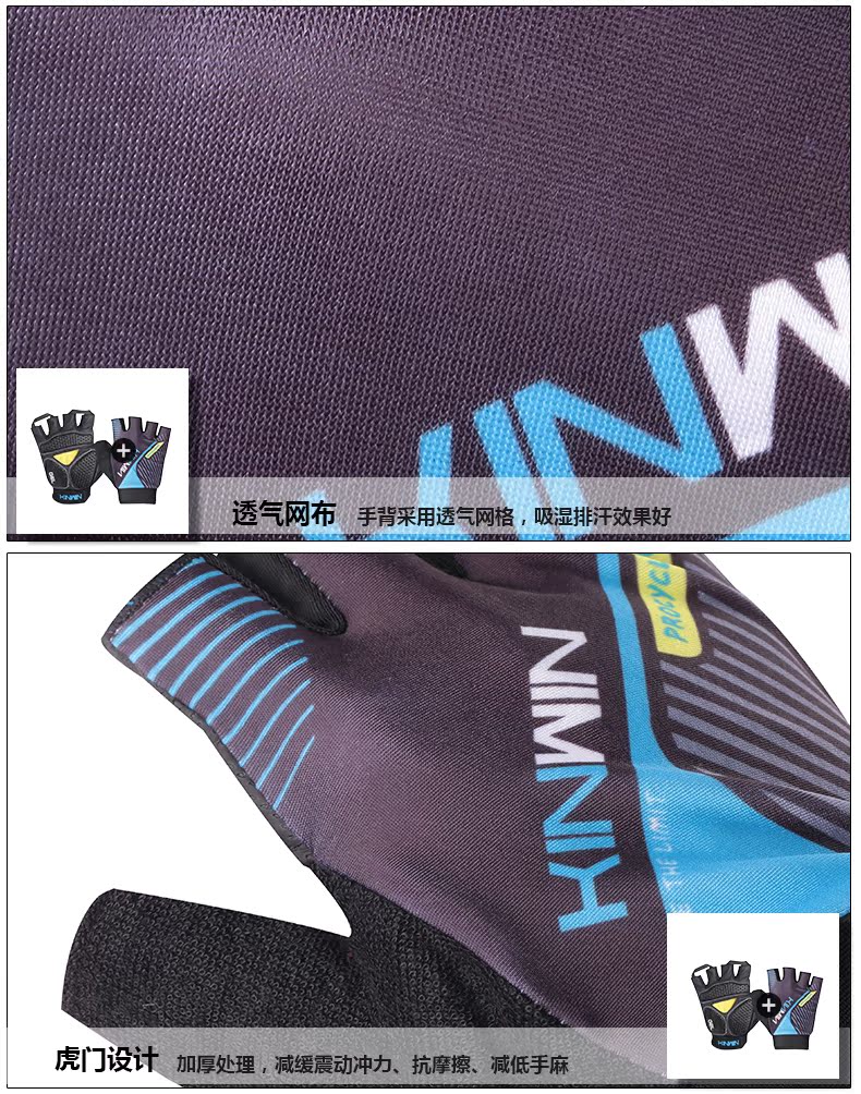 Gants pour vélo mixte KINWIN - Ref 2245576 Image 17