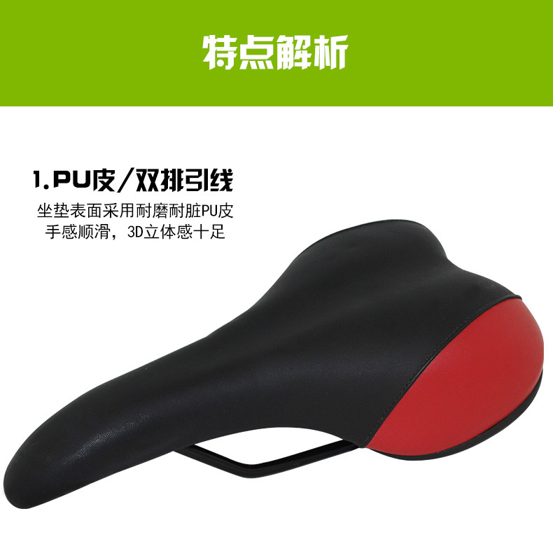 Selle de vélo KINWIN - Ref 2359725 Image 9