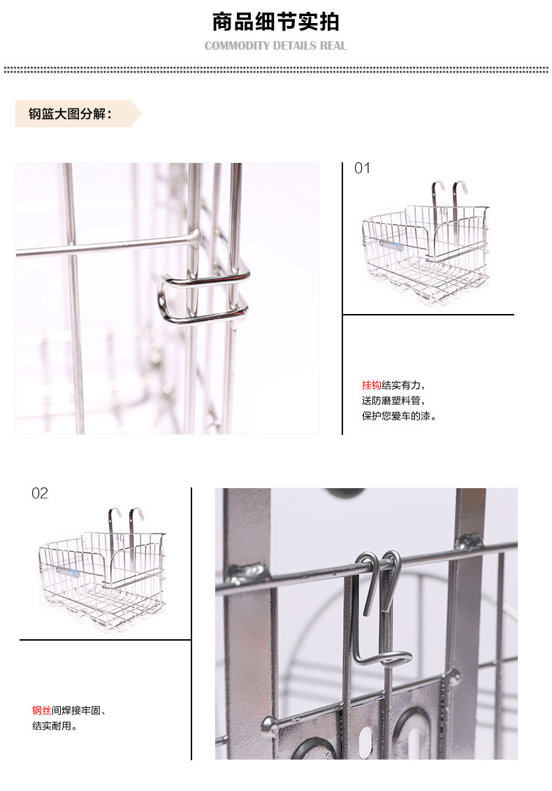 Panier pour vélo KINWIN en métal - Ref 2266538 Image 16