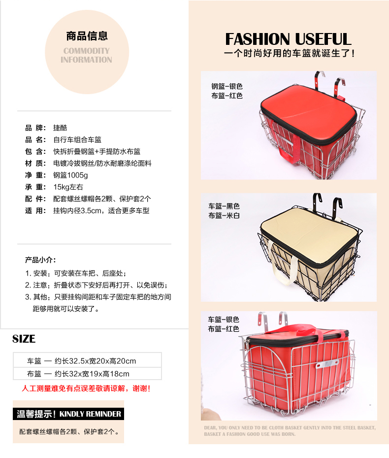 Panier pour vélo KINWIN en métal - Ref 2266538 Image 8