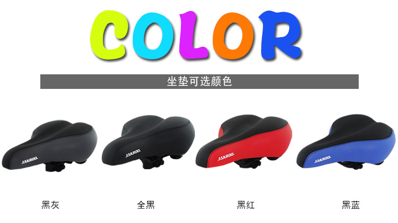 Selle de vélo KINWIN - Ref 2344224 Image 8