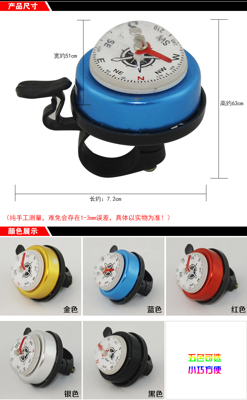 Sonnette de vélo KINWIN - Ref 1459875 Image 8