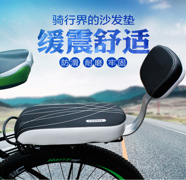 Selle de vélo Mountain Bike KINWIN - Ref 2351160 Image 7