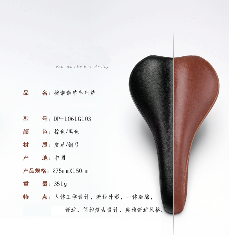 Selle de vélo KINWIN - Ref 2359723 Image 7