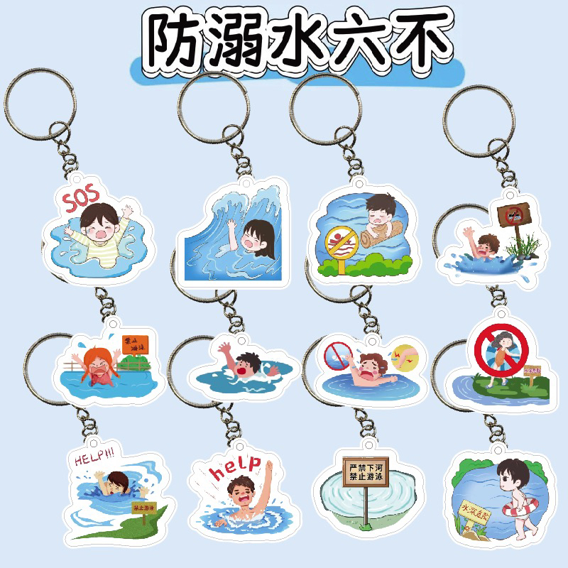 Anti-Drowning Safety Education Acrylic Keychain, Swimming in Open Water, Cherish Life, Summer Vacation, Workplace Warning and Publicity Anti-Drowning Safety Education Acrylic Keychain, Swimming in Open Water, Cherish Life, Summer Vacation, Workplace Warning and Publicity