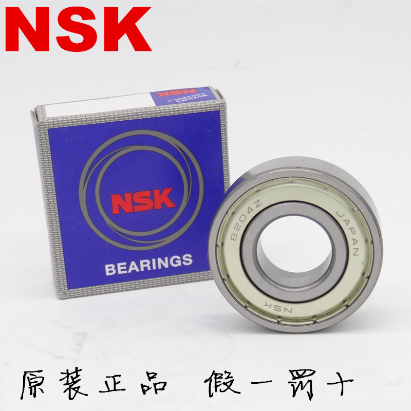Import NSK Stainless Steel Deep Groove Ball Bearing S6306 S6306 S6307 S6309 S6310 S6311ZZ-Taobao S6311ZZ-Taobao