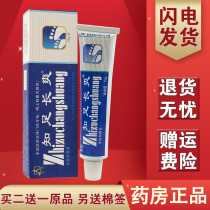 Known for its long and refreshing skin bacteriostatic cream its always refreshing its a little bit of a sweaty foot its a little bit too much.