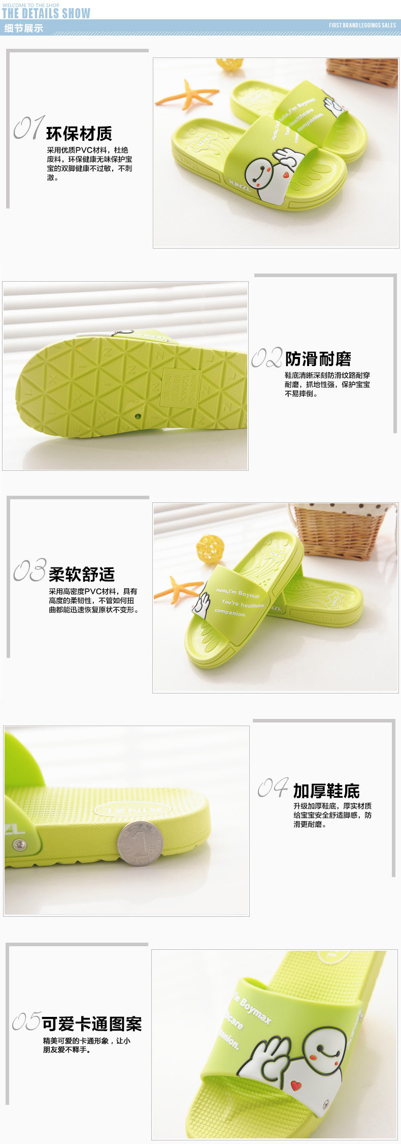 Chaussons enfants en autre pour été - Ref 1008226 Image 13