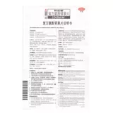 2 куска бесплатной доставки) Счастье коталин компоунтинопид переработка таблетки 18 таблетки/коробка холодной нагревательной головы. Ринит. Загрузка носа.