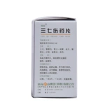 葵花 37 таблетки для раны 27 таблиц/коробка