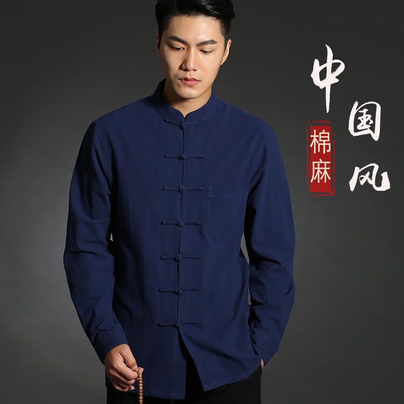 Chinese Wind Tang Fashion Han Chinese Young Men's Men's Autumn Men's Casual Pure Color Folk Costumes