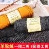 Товары от 诚信编织店