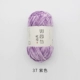 37 绀 Фиолетовый
