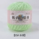 05 Water Green