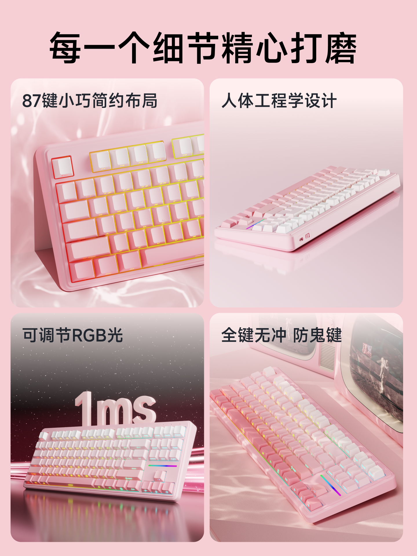 Forerunner V80 Wireless Keyboard Computer Office Gaming Dedicated Rgb Bluetooth Mechanical Feel Mouse Set 87 Keys