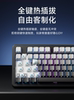 Forerunner X87Pro Mahjong Sound Mechanical Keyboard and Mouse Set Wireless Bluetooth Gaming Gasket Structure