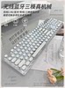 Forerunner Tk950 Mechanical Keyboard Wireless Bluetooth Mouse Set Punk Style for Girls Computer Gaming E-Sports Dedicated
