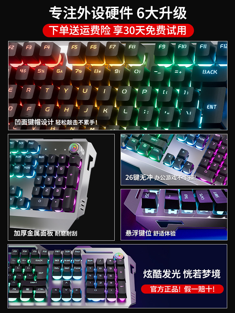 Forerunner True Mechanical Feel Keyboard and Mouse Set, Dedicated for E-Sports Gaming, Desktop Computer Wireless Keyboard and Mouse for Boys